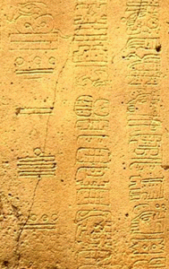 Mayan-calendar-cc3-sa-by-Madman2001 לוח השנה של בני המאיה. מקור: ויקיפדיה ברישיון cc3-sa-by. צילום: -Madman2001